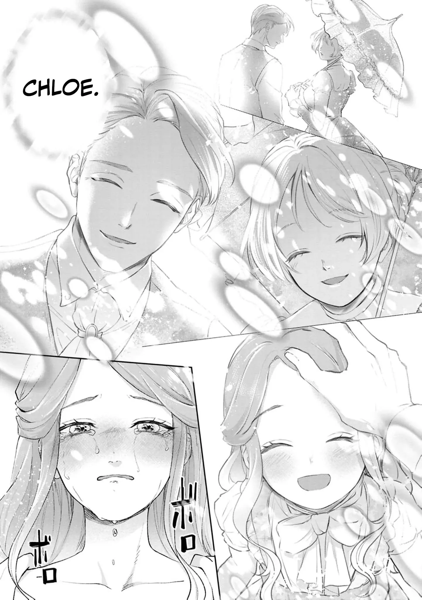 I Will Not Be Chosen Chapter 17 page 16