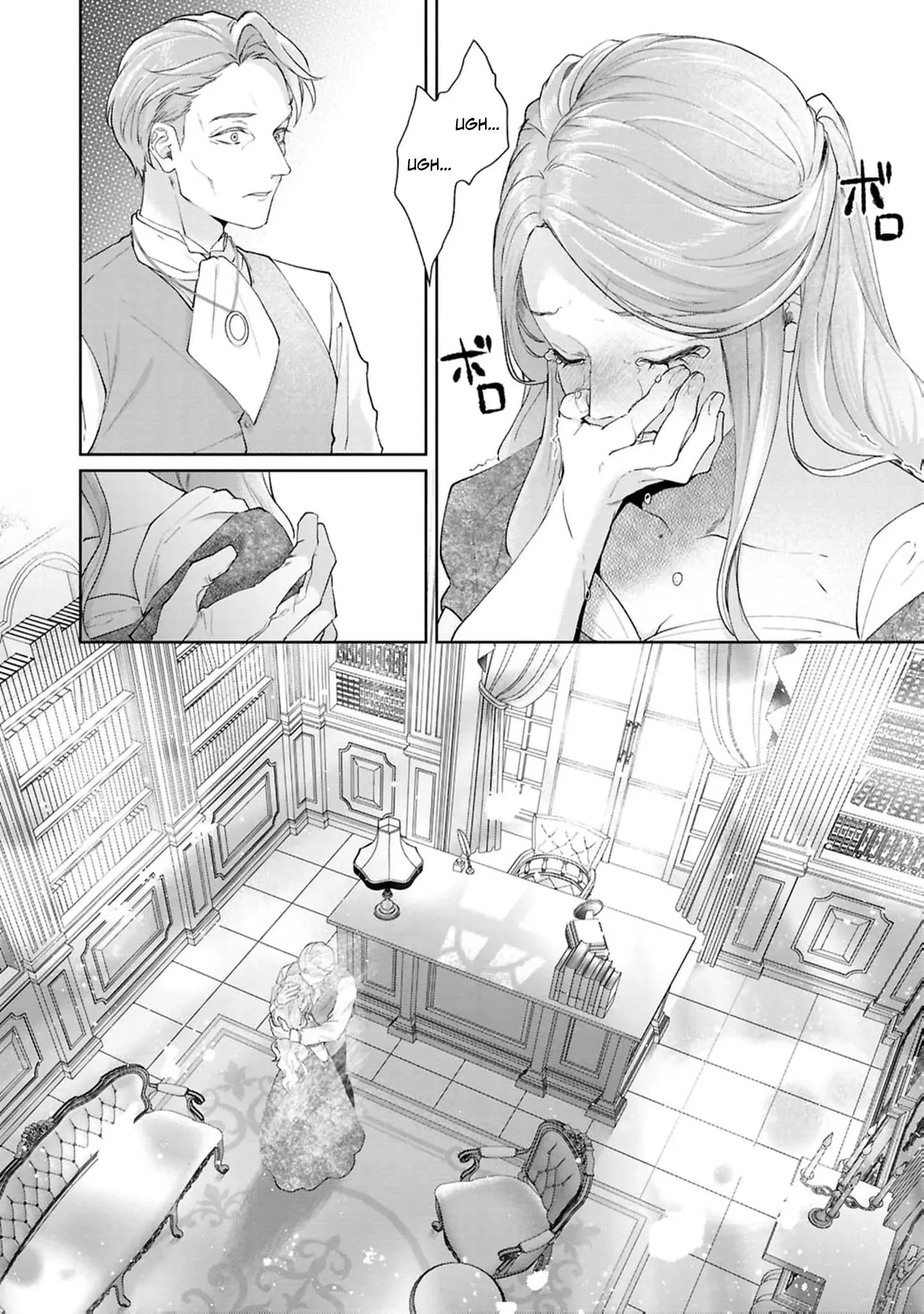 I Will Not Be Chosen Chapter 17 page 17
