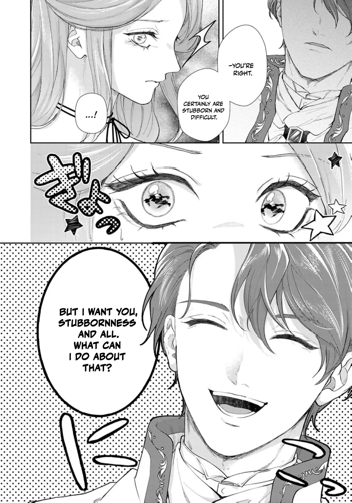 I Will Not Be Chosen Chapter 18 page 13