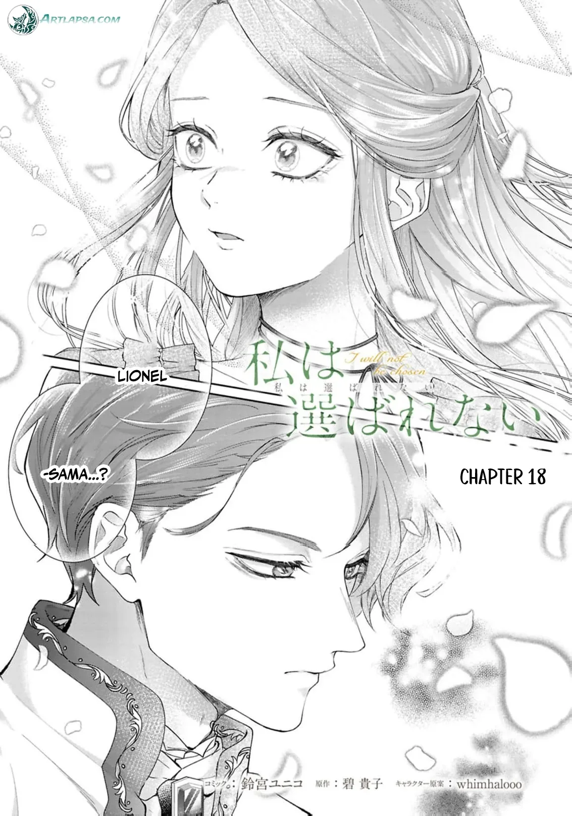 I Will Not Be Chosen Chapter 18 page 4