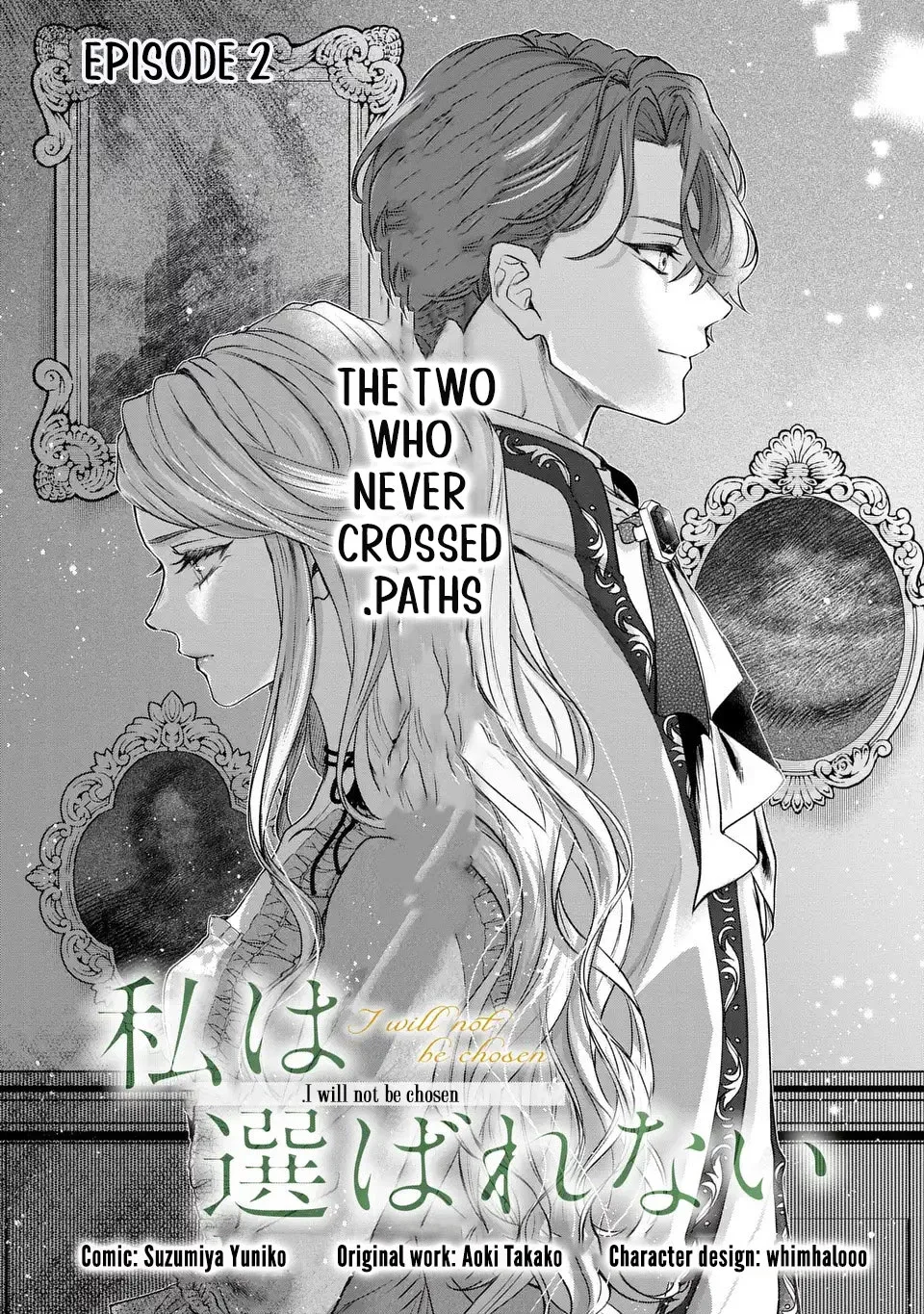 I Will Not Be Chosen Chapter 2 page 3
