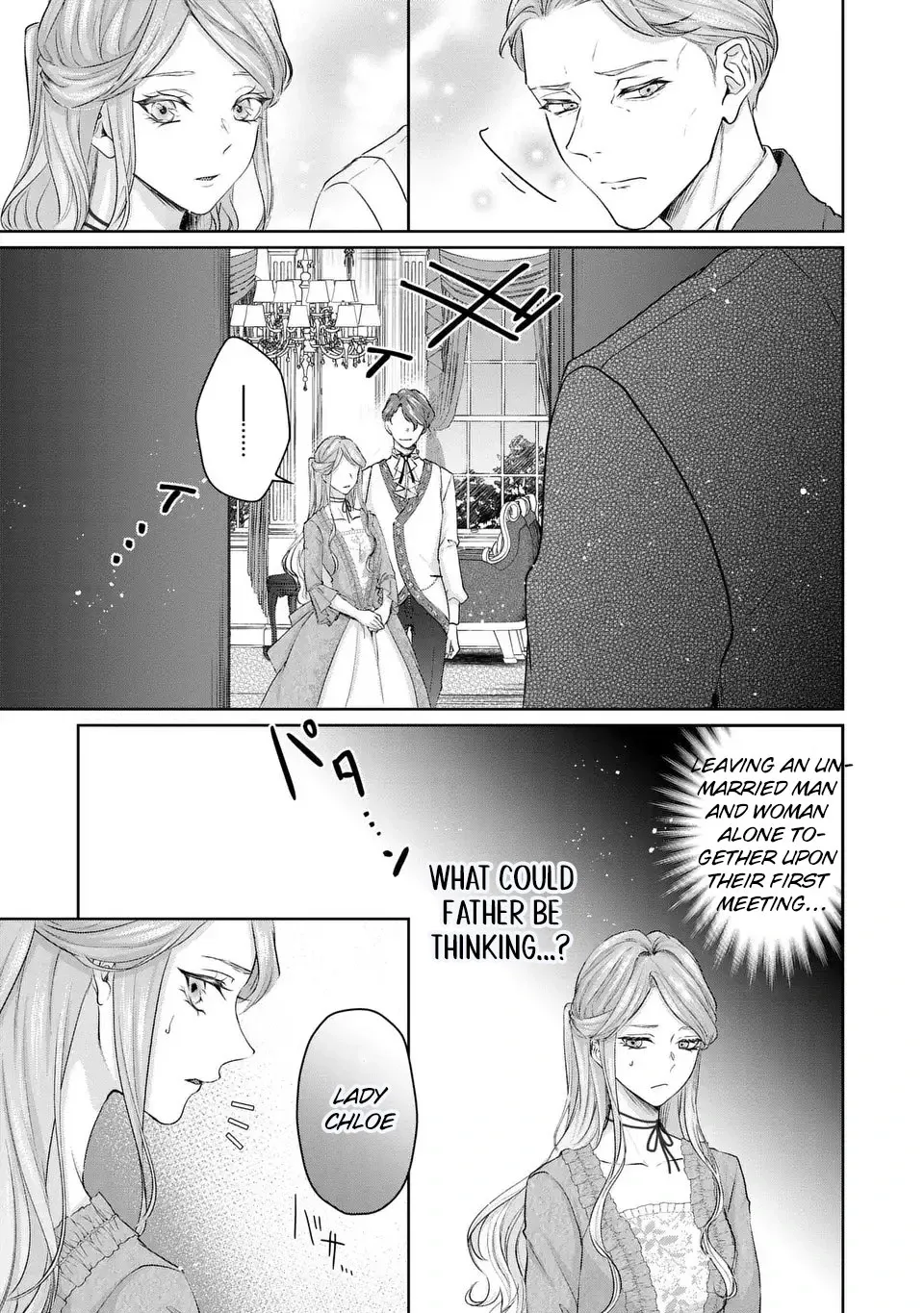 I Will Not Be Chosen Chapter 2 page 7