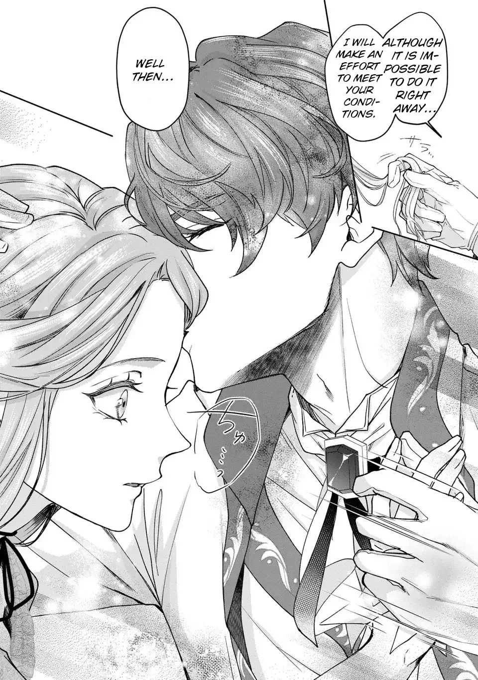 I Will Not Be Chosen Chapter 2 page 34