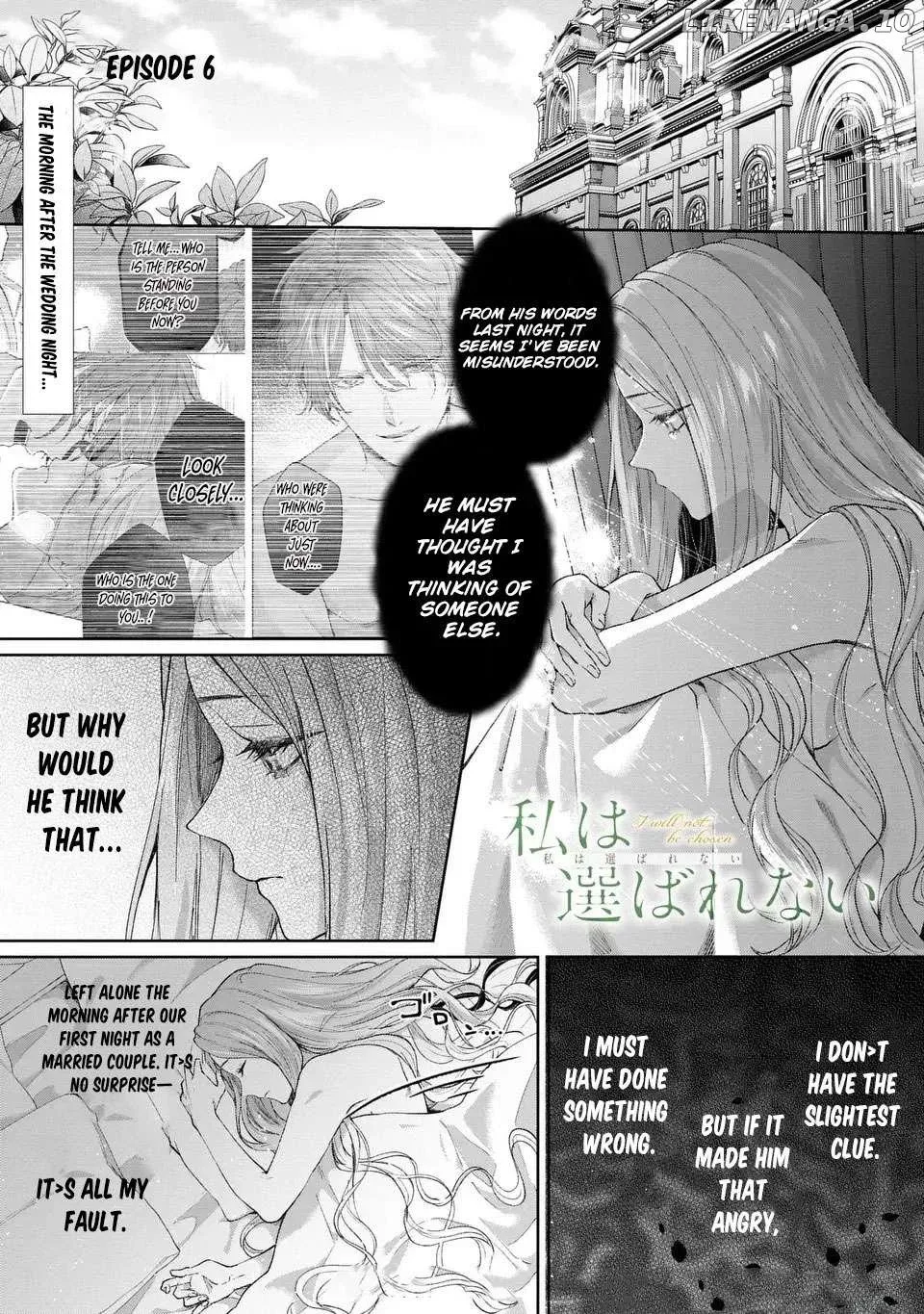 I Will Not Be Chosen Chapter 6 page 2