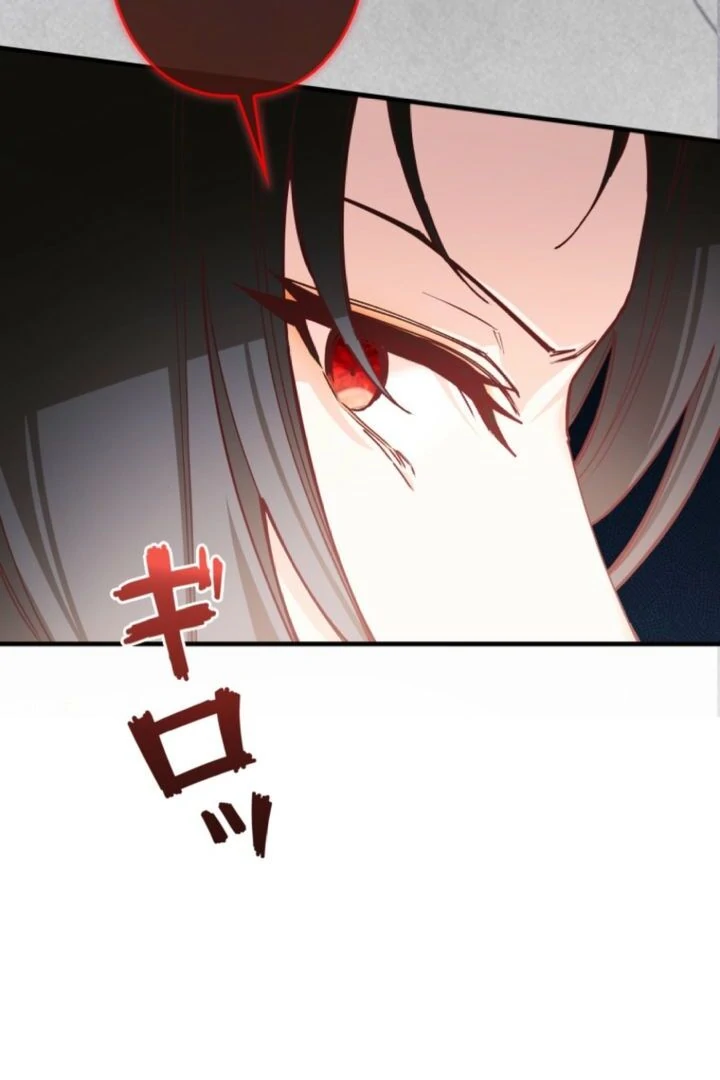 I Will Not be Overshadowed by my Twin Sister in This Life Chapter 2 page 123