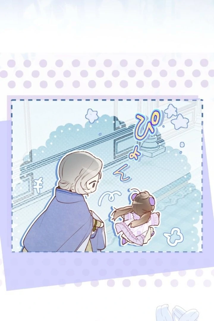 I Will Not be Overshadowed by my Twin Sister in This Life Chapter 5 page 7
