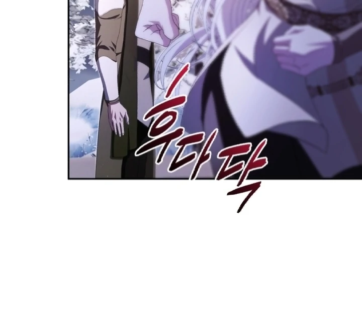 I Will Pay the Price for Deceiving You With My Life Chapter 14 page 24