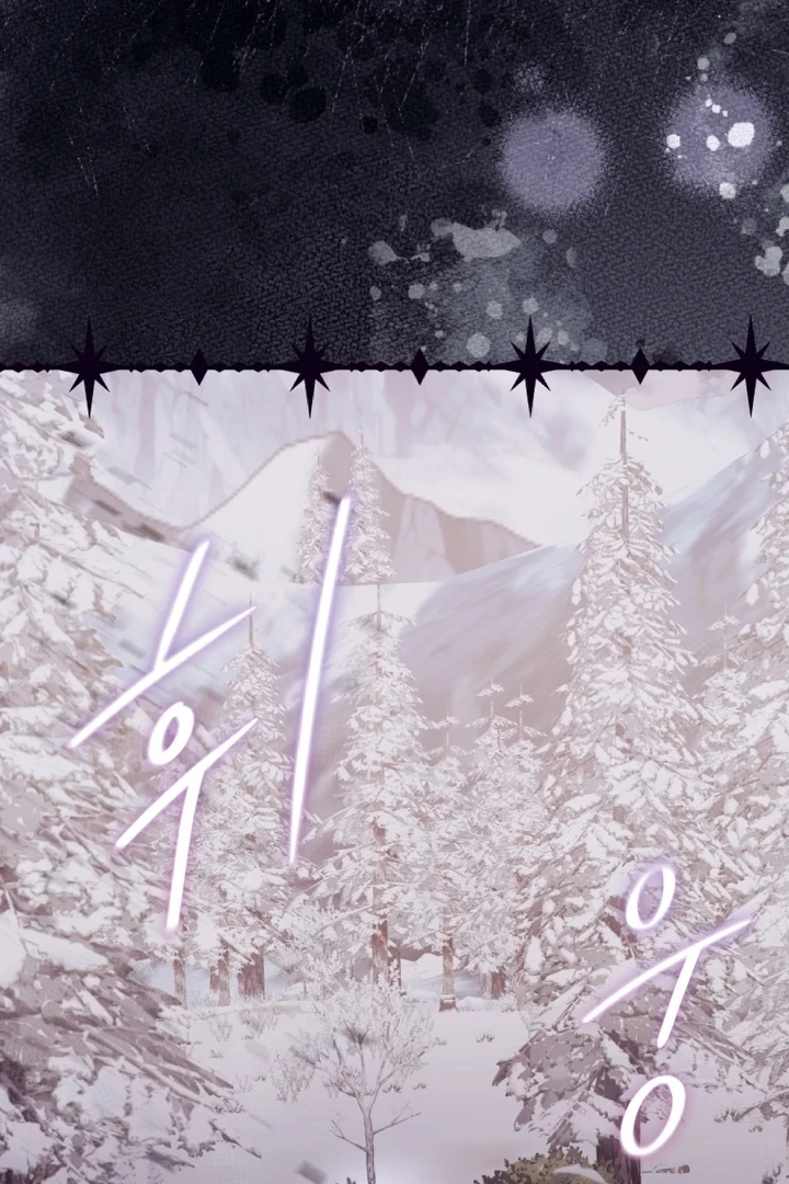 I Will Pay the Price for Deceiving You With My Life Chapter 14 page 29