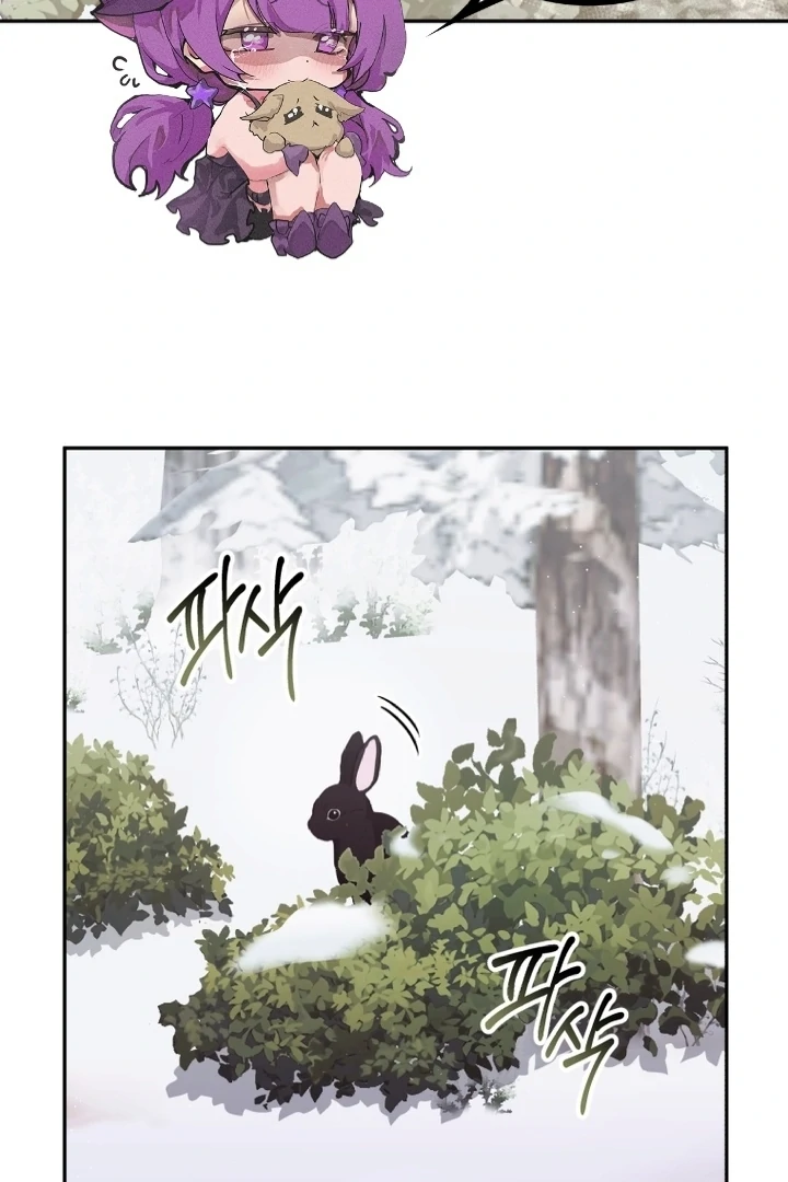 I Will Pay the Price for Deceiving You With My Life Chapter 14 page 56