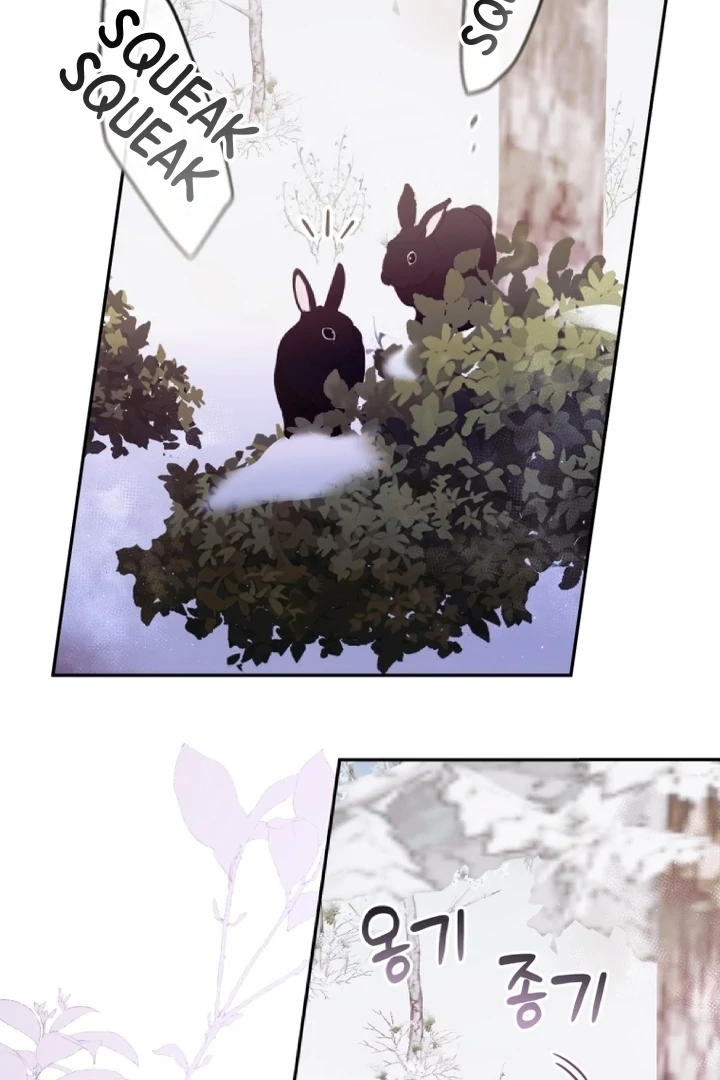 I Will Pay the Price for Deceiving You With My Life Chapter 14 page 61