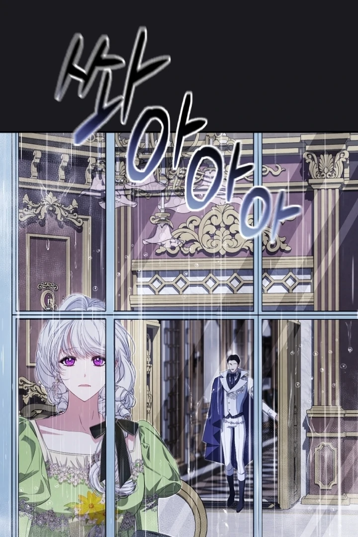 I Will Pay the Price for Deceiving You With My Life Chapter 14 page 74