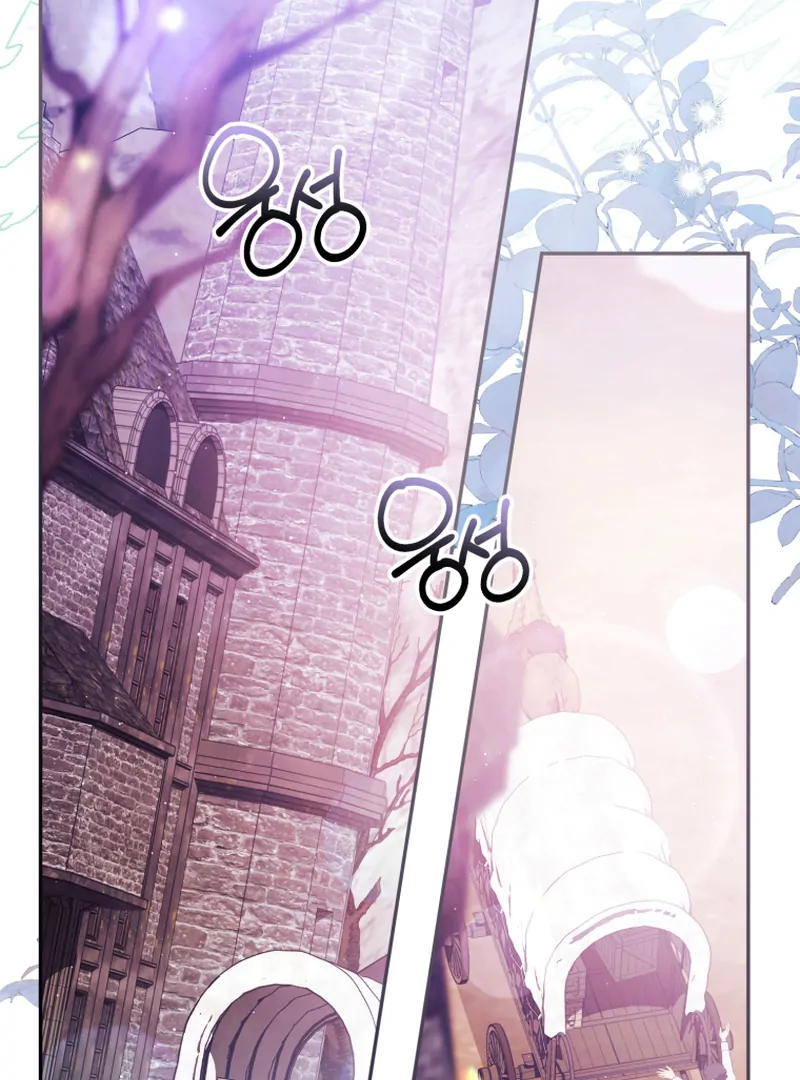 I Will Pay the Price for Deceiving You With My Life Chapter 16 page 6