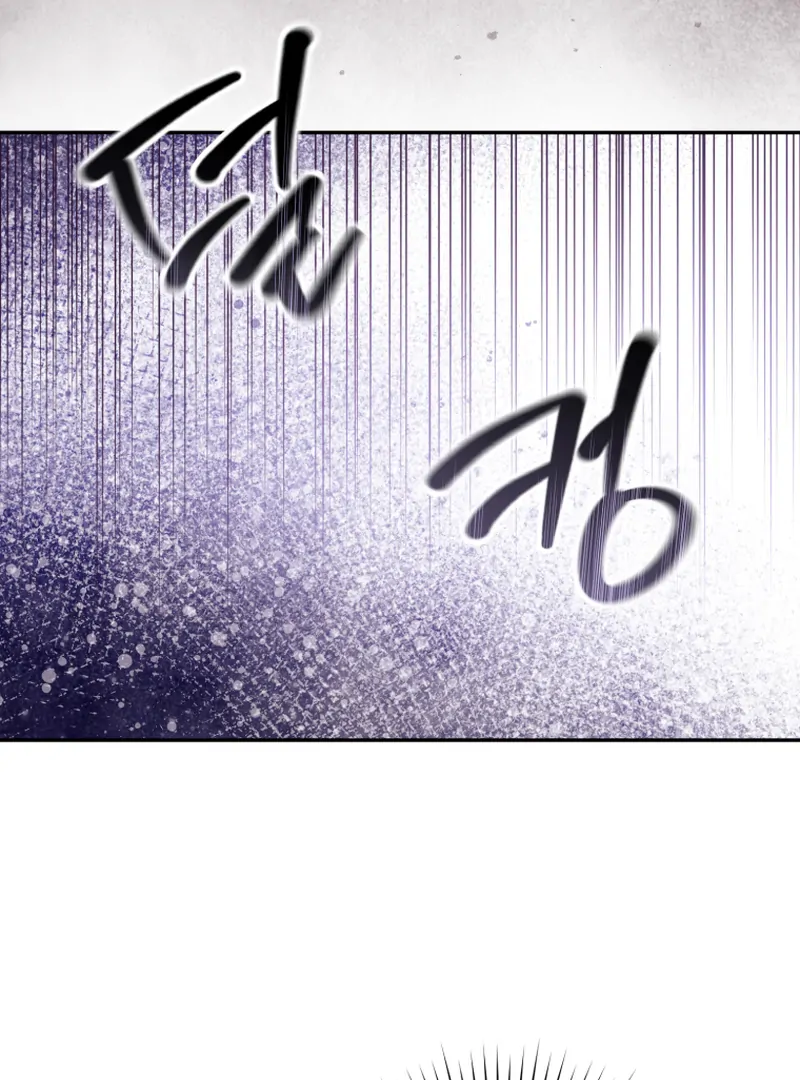 I Will Pay the Price for Deceiving You With My Life Chapter 16 page 9