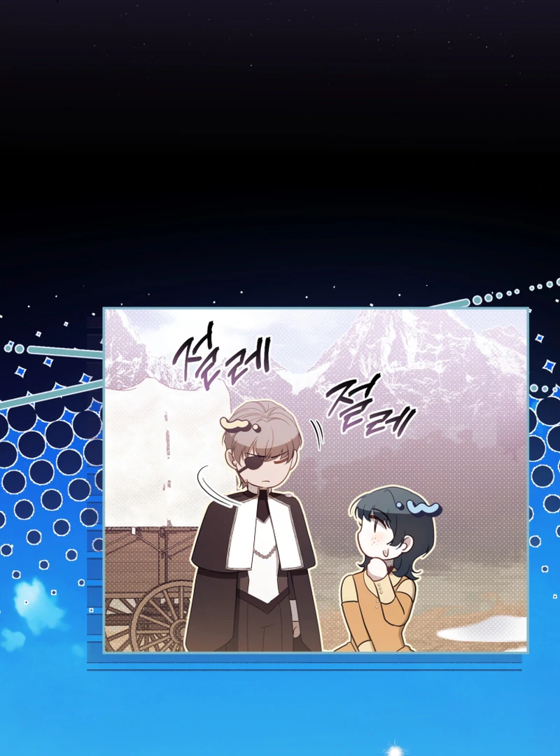 I Will Pay the Price for Deceiving You With My Life Chapter 16 page 51