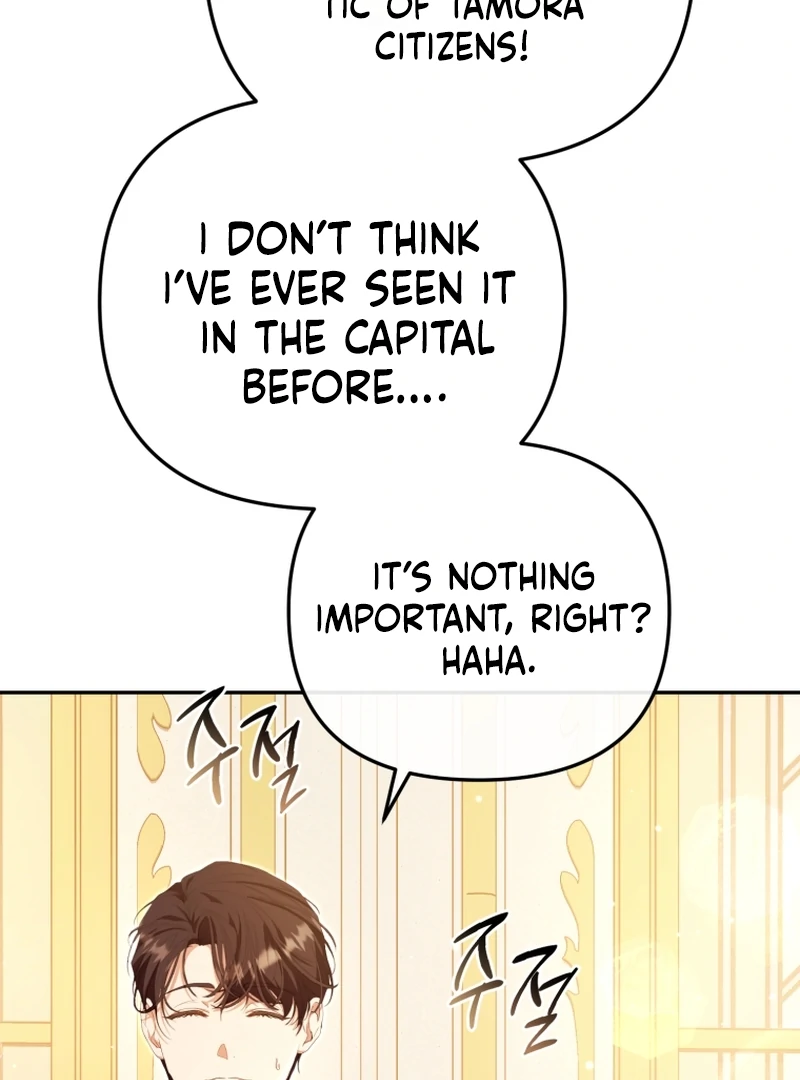I Will Pay the Price for Deceiving You With My Life Chapter 17 page 24