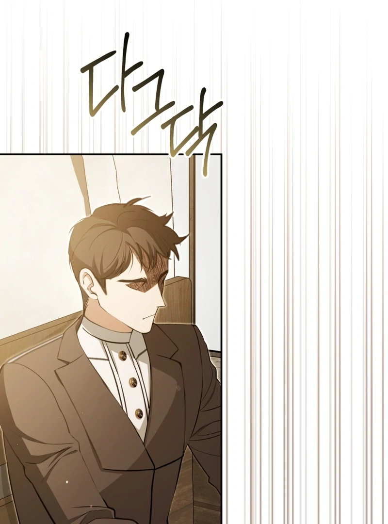 I Will Pay the Price for Deceiving You With My Life Chapter 17 page 94