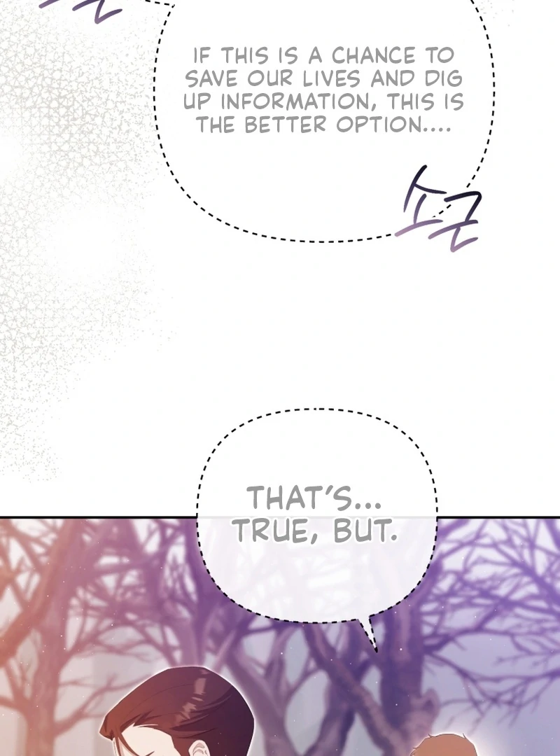 I Will Pay the Price for Deceiving You With My Life Chapter 19 page 15
