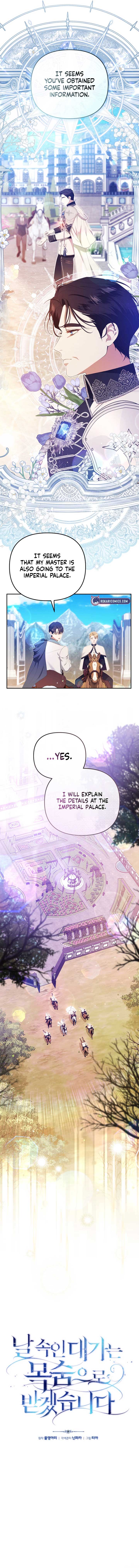 I Will Pay the Price for Deceiving You With My Life Chapter 20 page 3