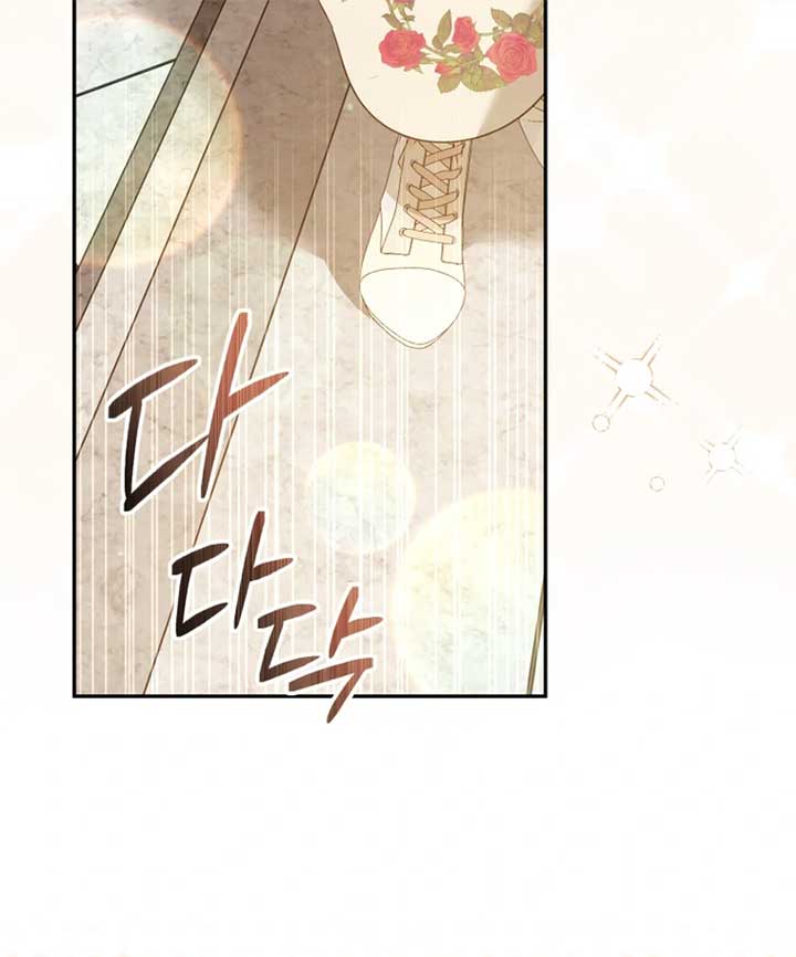 I Will Pay the Price for Deceiving You With My Life Chapter 22 page 29