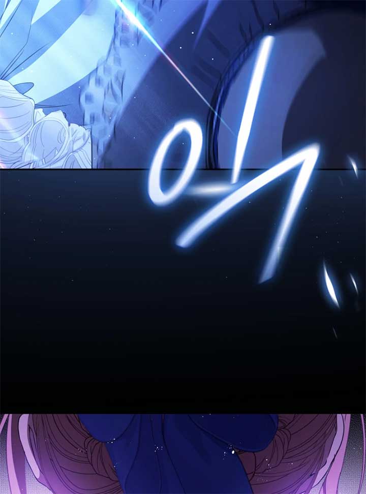 I Will Pay the Price for Deceiving You With My Life Chapter 22 page 95