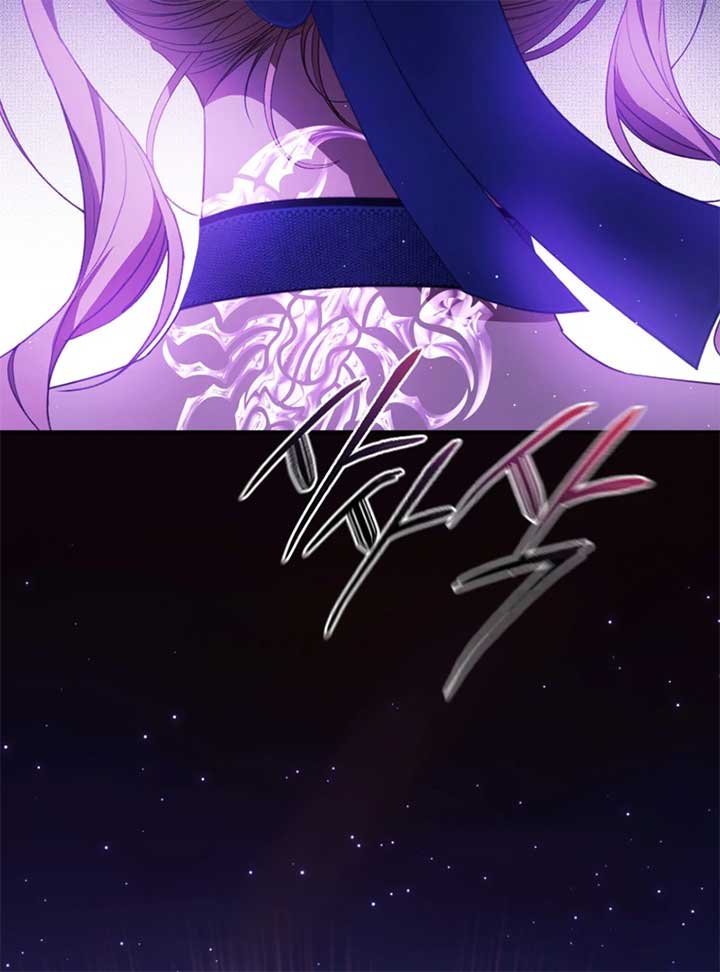 I Will Pay the Price for Deceiving You With My Life Chapter 22 page 96