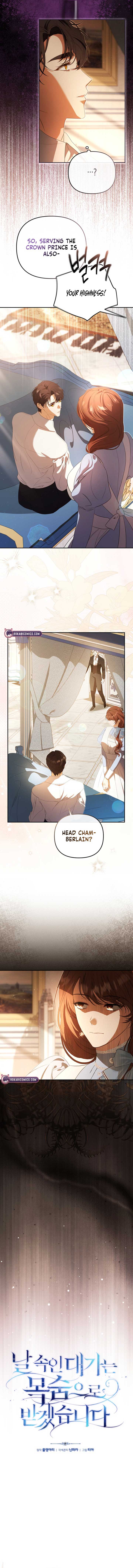 I Will Pay the Price for Deceiving You With My Life Chapter 25 page 4