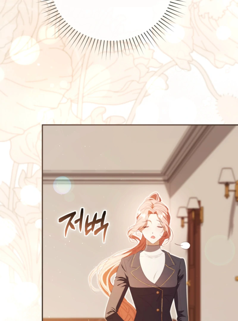 I Will Pay the Price for Deceiving You With My Life Chapter 26 page 22
