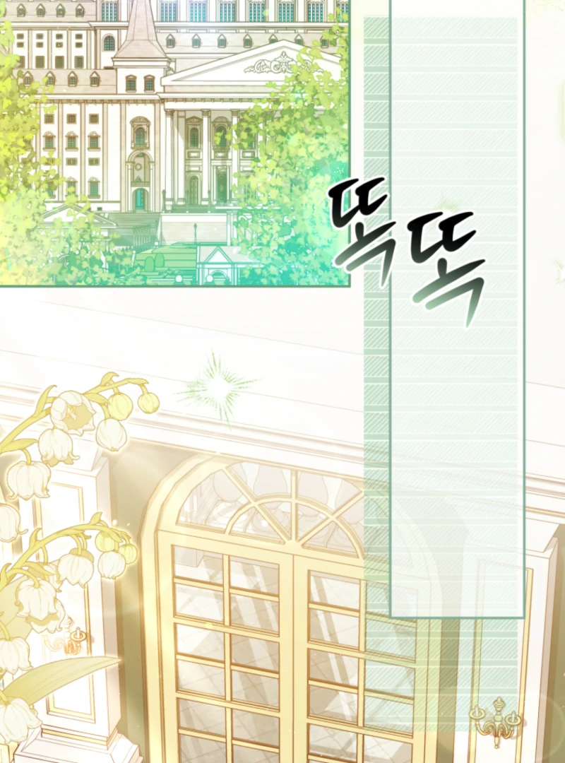 I Will Pay the Price for Deceiving You With My Life Chapter 26 page 4