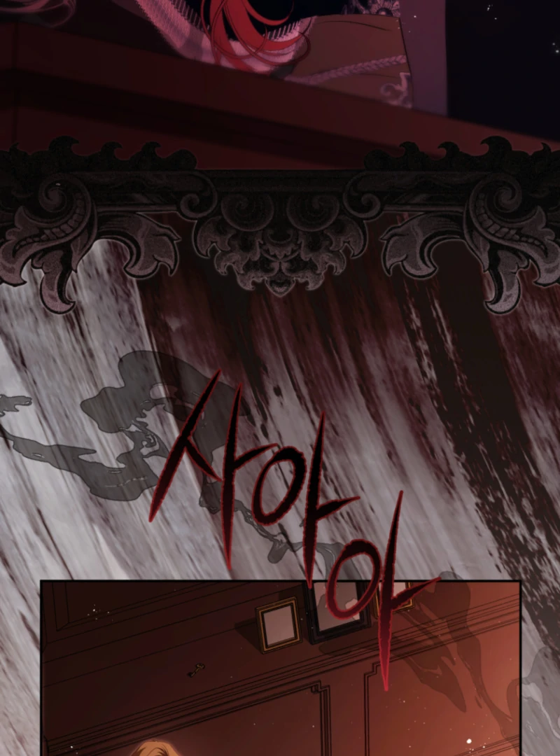 I Will Pay the Price for Deceiving You With My Life Chapter 26 page 62