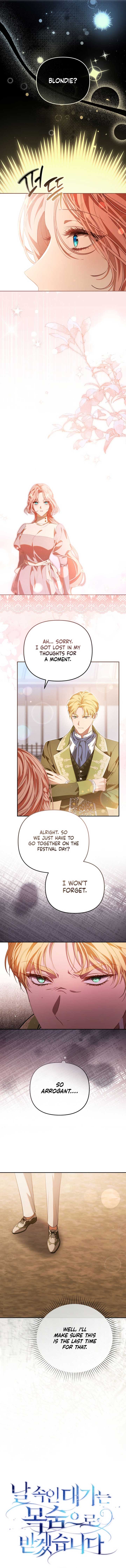 I Will Pay the Price for Deceiving You With My Life Chapter 27 page 5