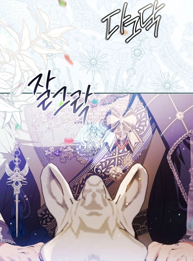 I Will Pay the Price for Deceiving You With My Life Chapter 28 page 49