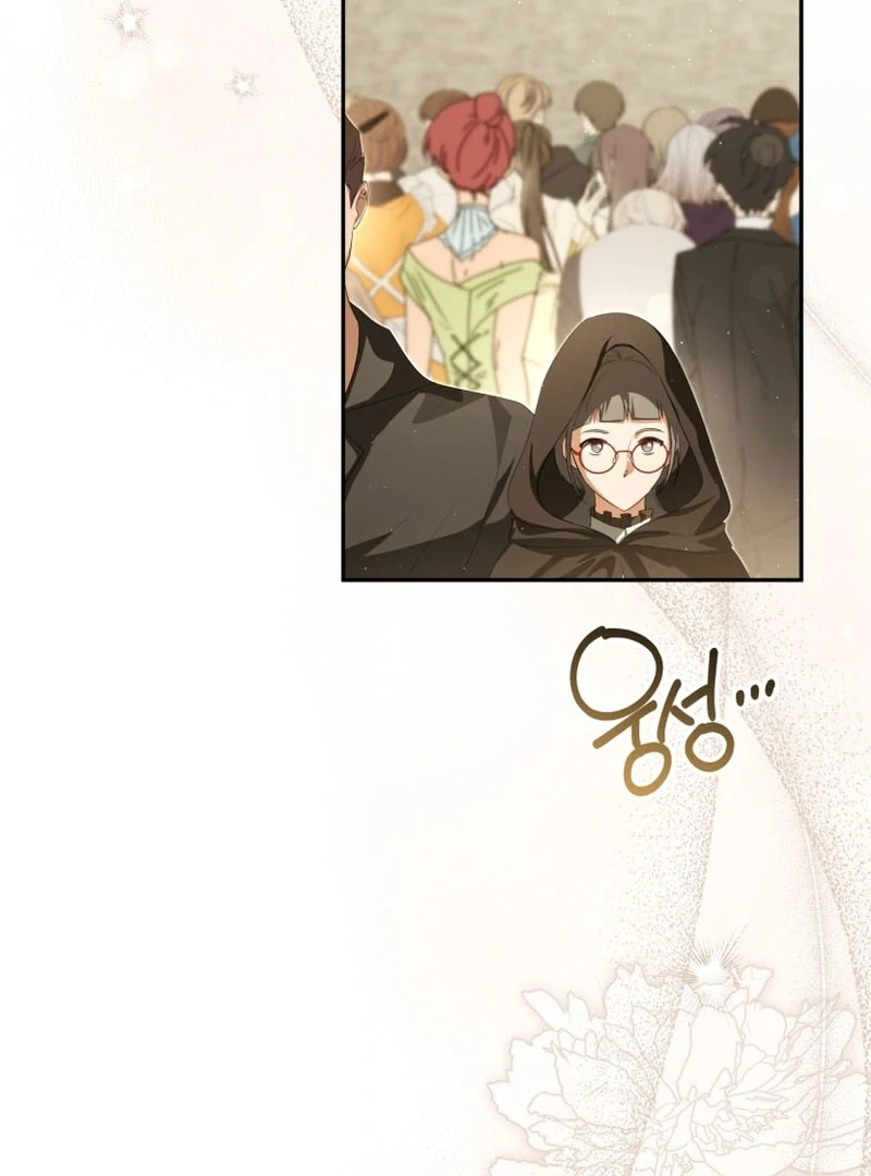I Will Pay the Price for Deceiving You With My Life Chapter 28 page 93