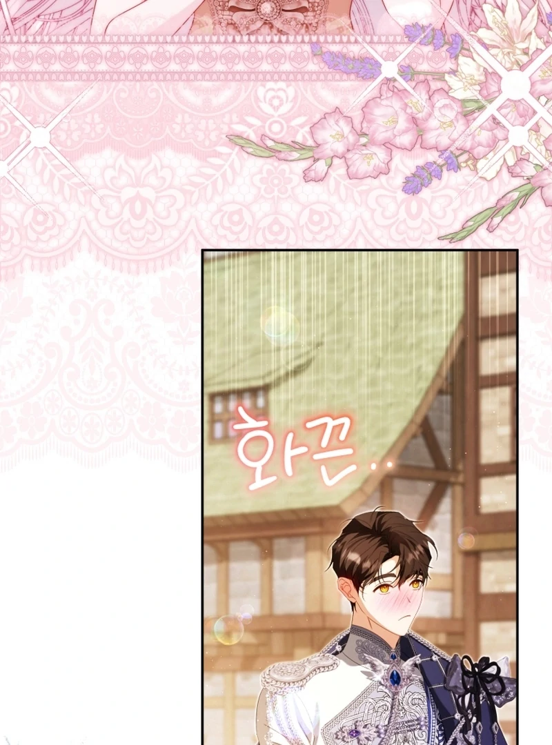 I Will Pay the Price for Deceiving You With My Life Chapter 29 page 27