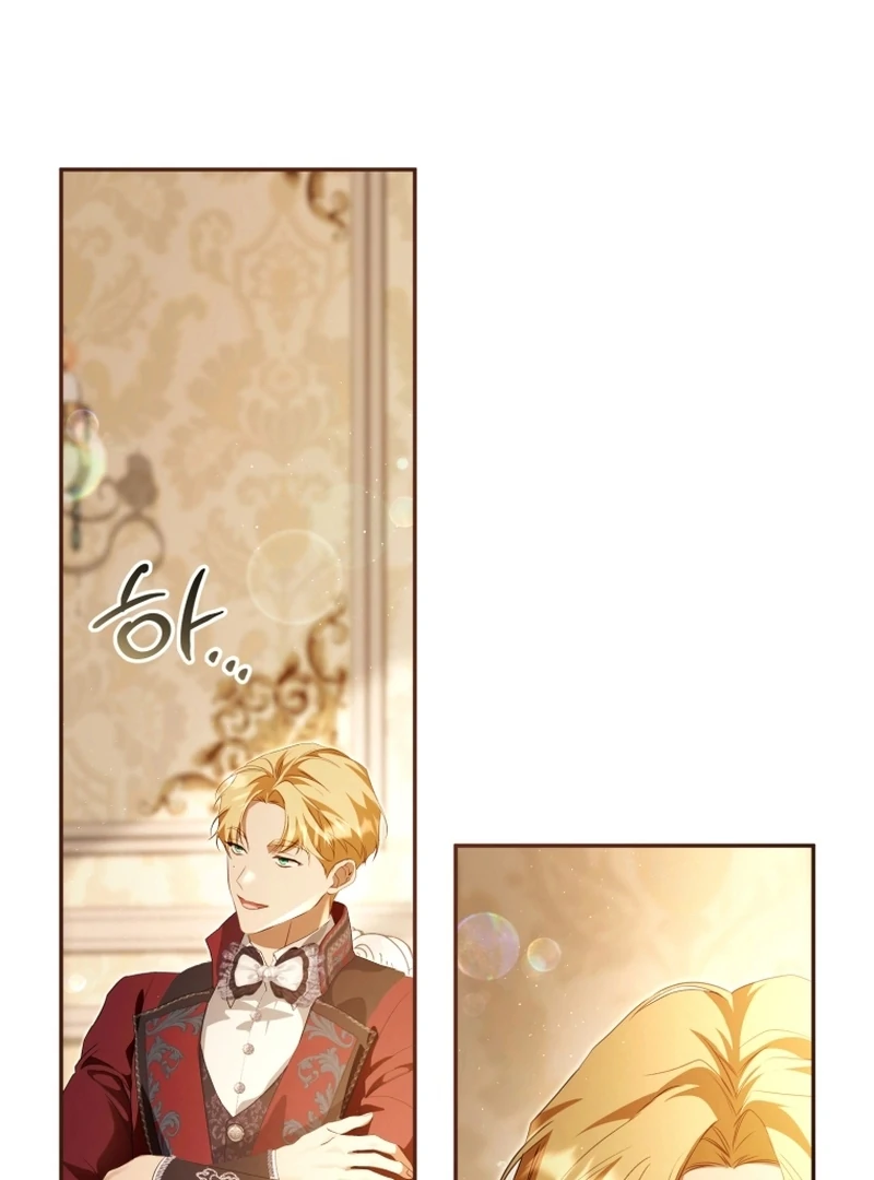 I Will Pay the Price for Deceiving You With My Life Chapter 29 page 108
