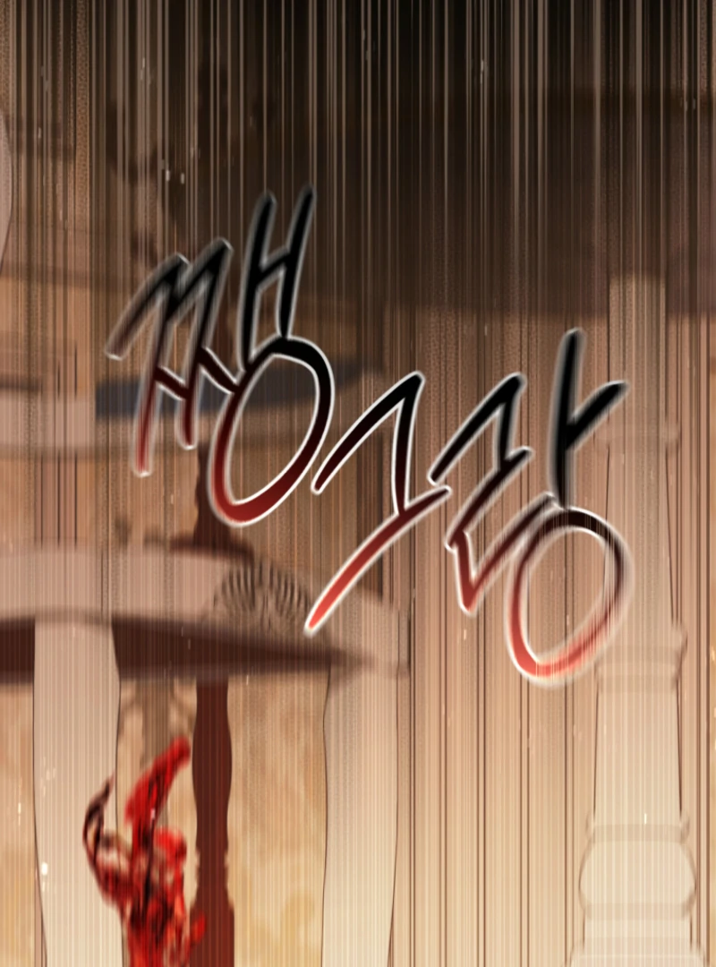 I Will Pay the Price for Deceiving You With My Life Chapter 30 page 3