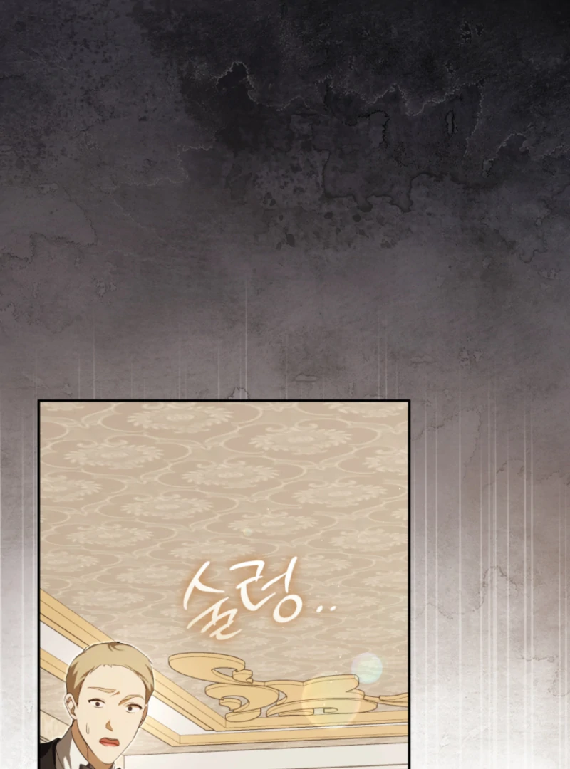 I Will Pay the Price for Deceiving You With My Life Chapter 30 page 5
