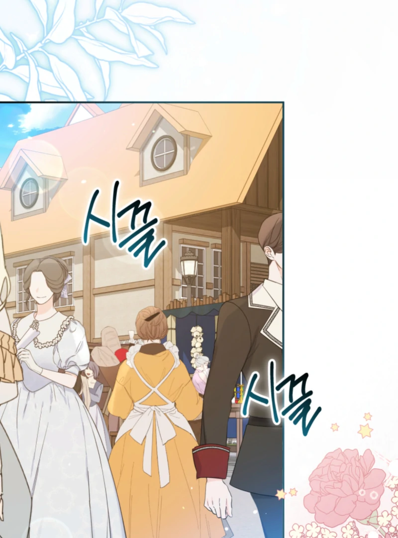 I Will Pay the Price for Deceiving You With My Life Chapter 30 page 37