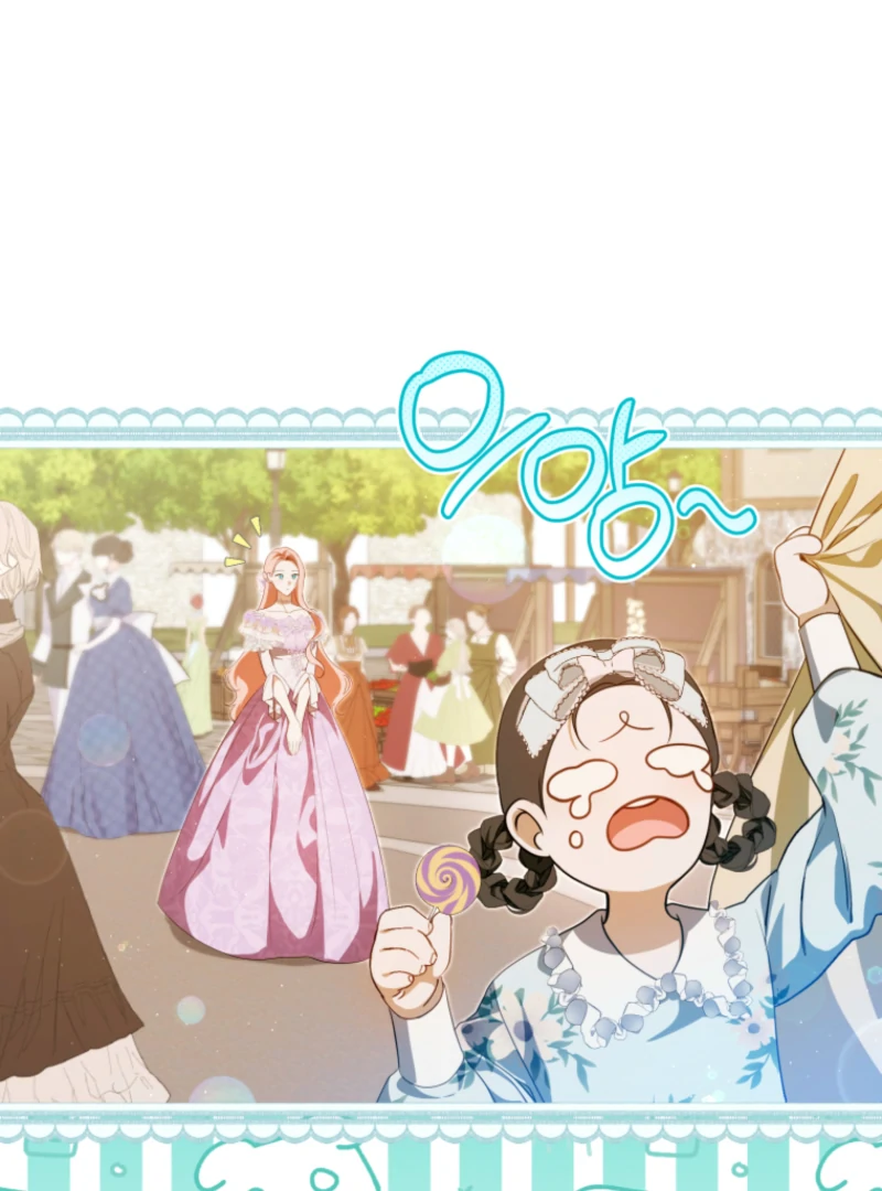 I Will Pay the Price for Deceiving You With My Life Chapter 30 page 42