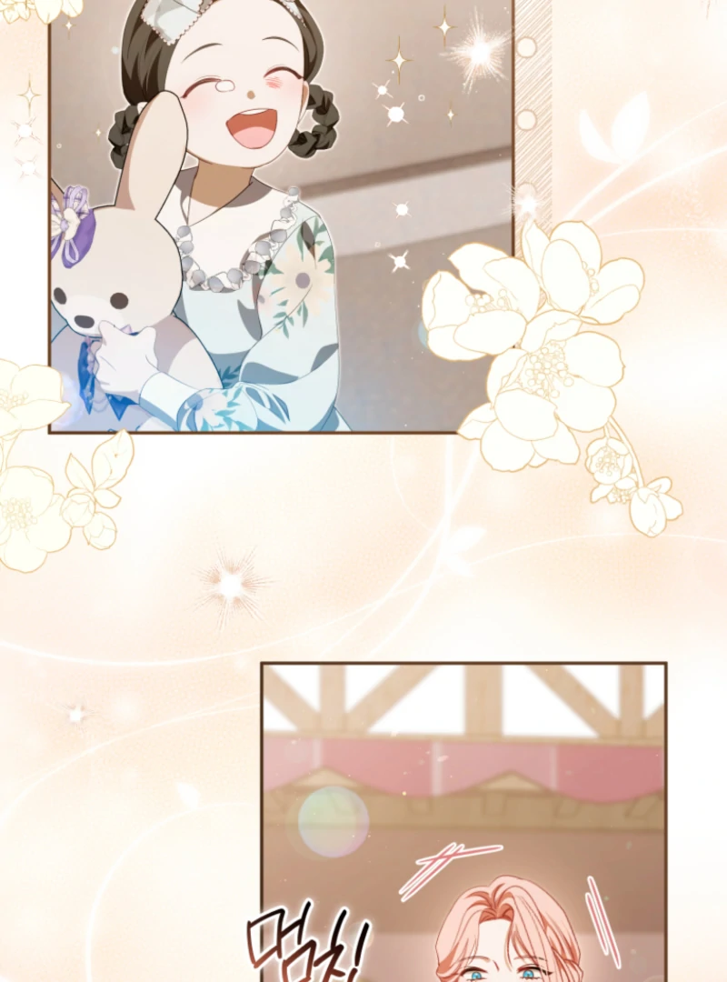 I Will Pay the Price for Deceiving You With My Life Chapter 30 page 48