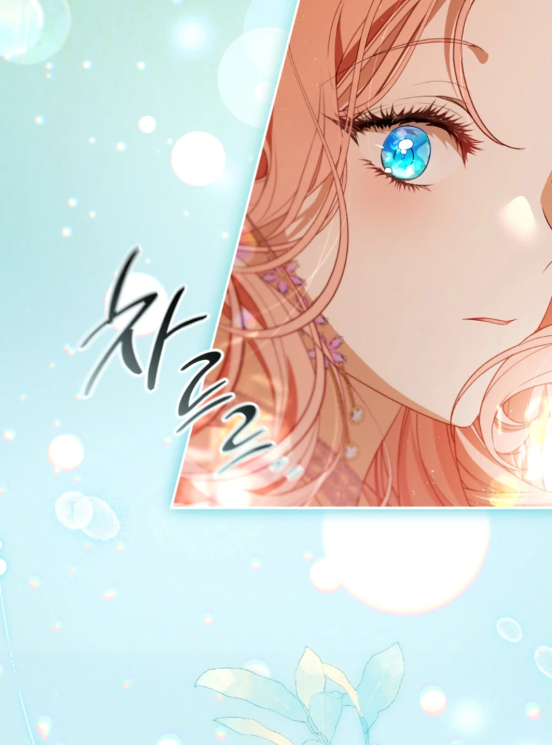I Will Pay the Price for Deceiving You With My Life Chapter 30 page 60