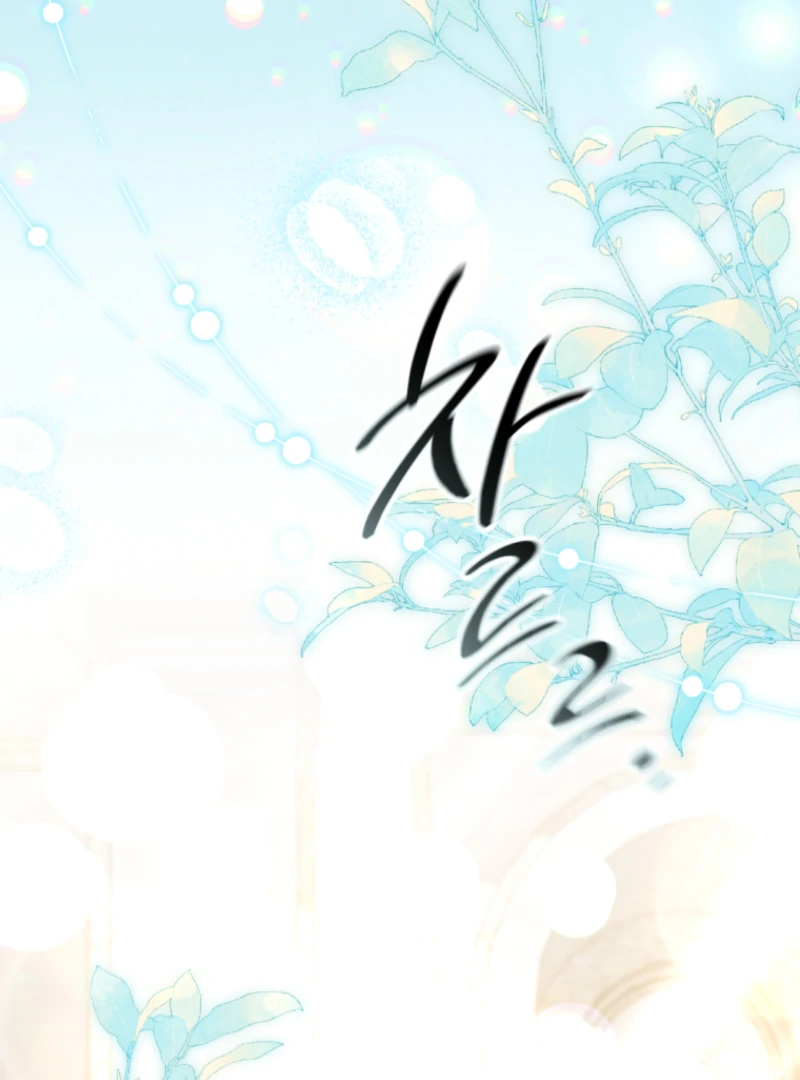 I Will Pay the Price for Deceiving You With My Life Chapter 30 page 61