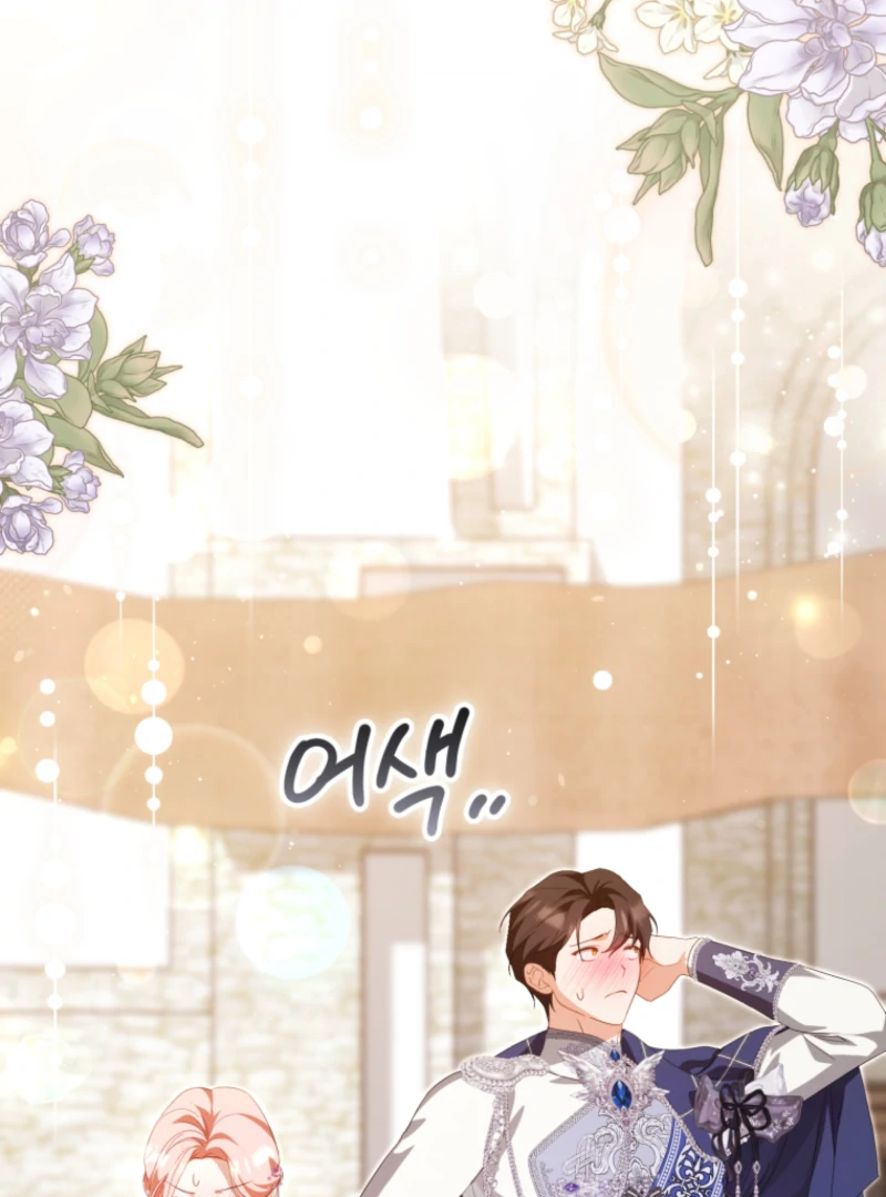 I Will Pay the Price for Deceiving You With My Life Chapter 31 page 19