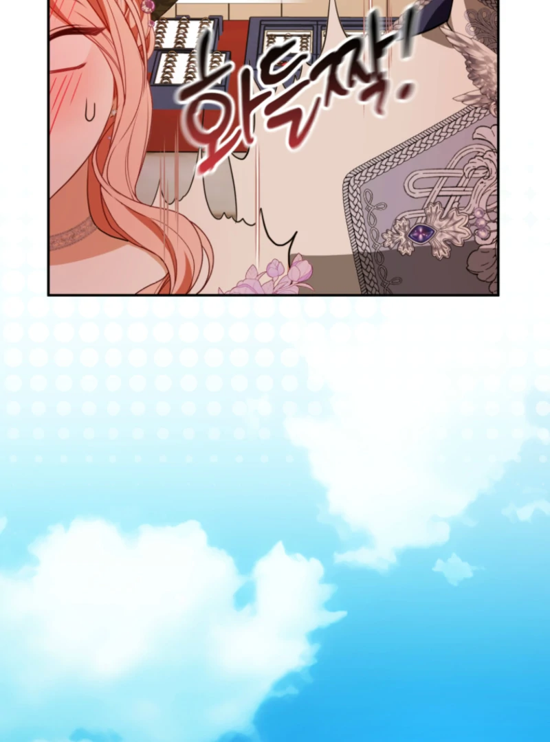 I Will Pay the Price for Deceiving You With My Life Chapter 31 page 22