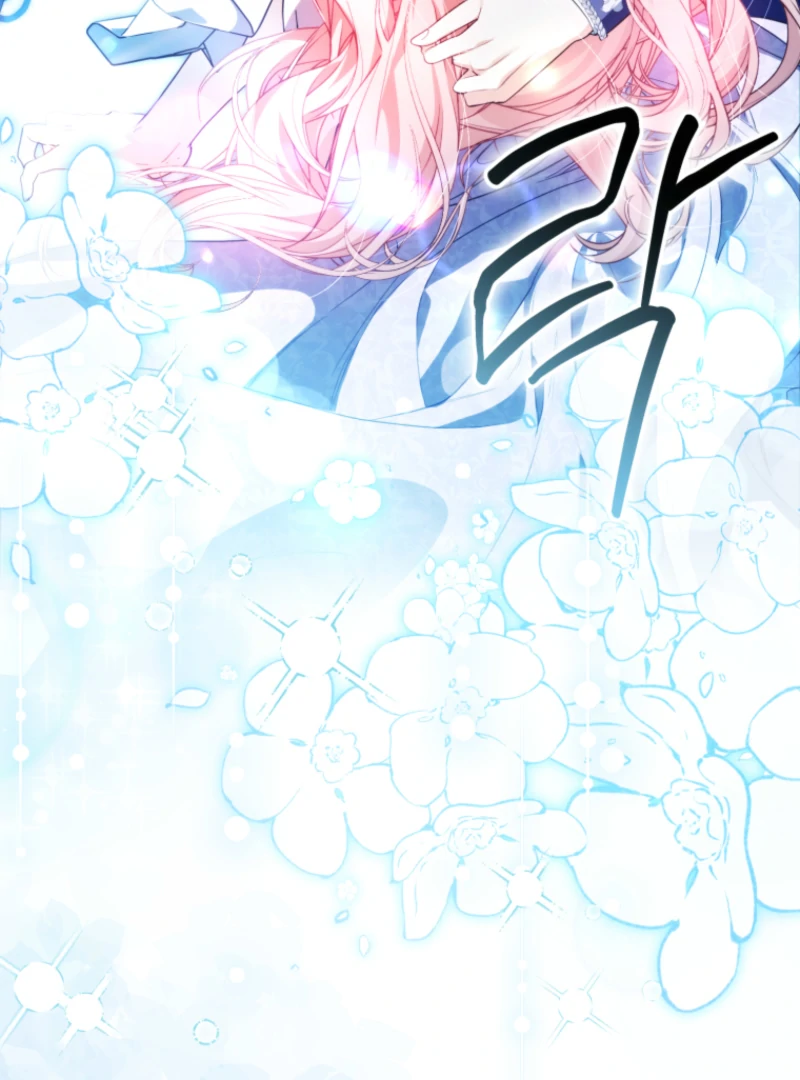 I Will Pay the Price for Deceiving You With My Life Chapter 31 page 100