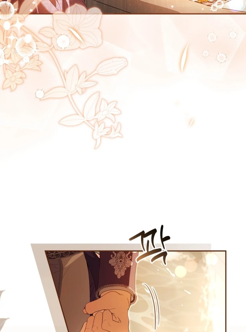I Will Pay the Price for Deceiving You With My Life Chapter 33 page 12