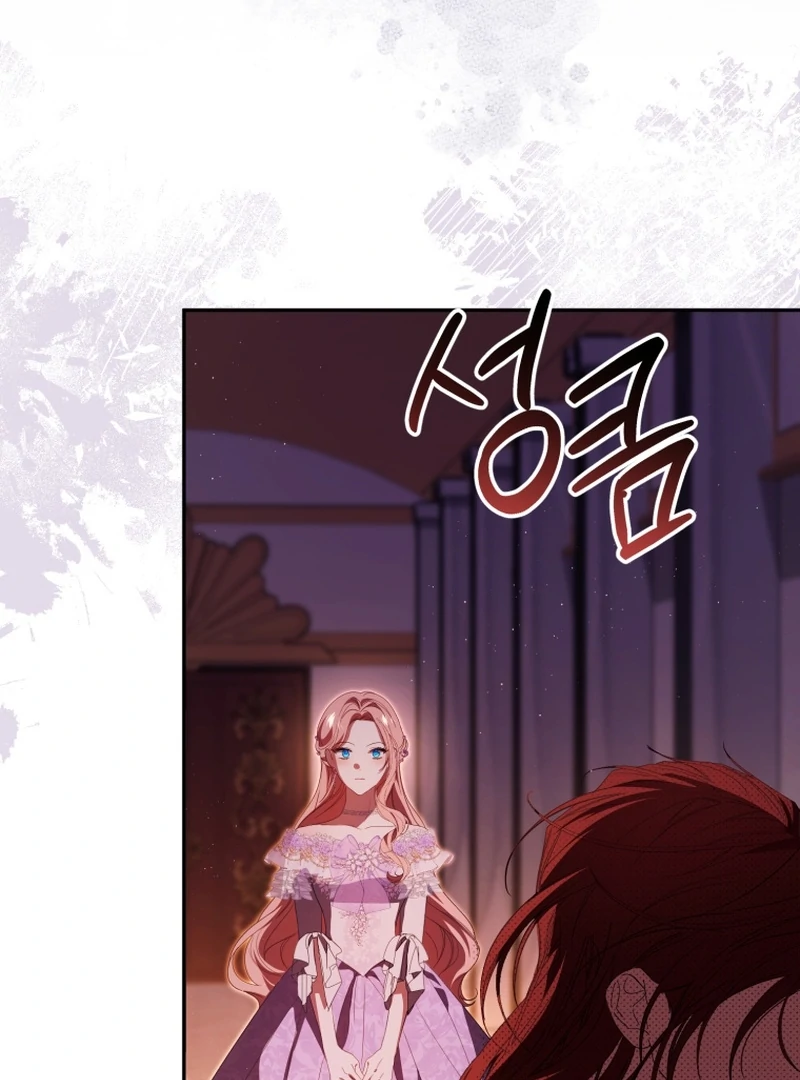 I Will Pay the Price for Deceiving You With My Life Chapter 33 page 105