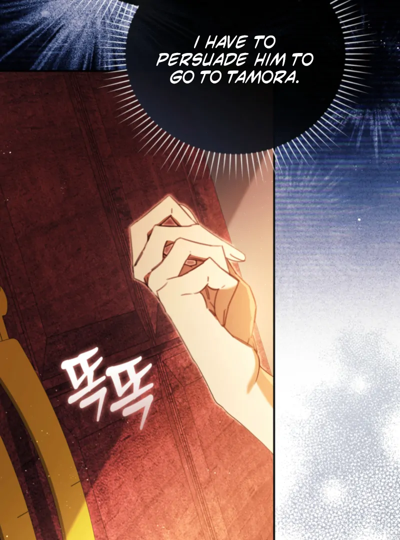 I Will Pay the Price for Deceiving You With My Life Chapter 34 page 88