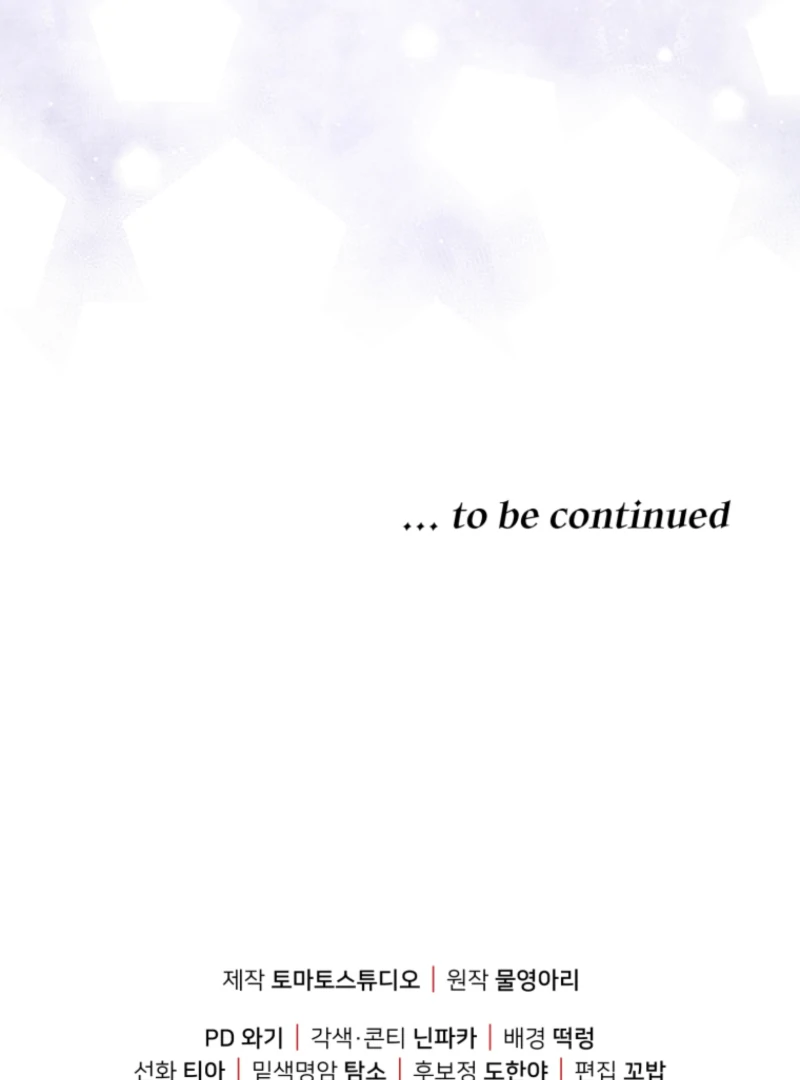 I Will Pay the Price for Deceiving You With My Life Chapter 34 page 130