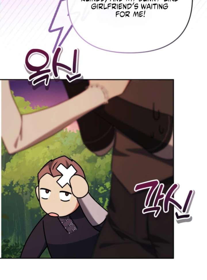 I Will Pay the Price for Deceiving You With My Life Chapter 36 page 71