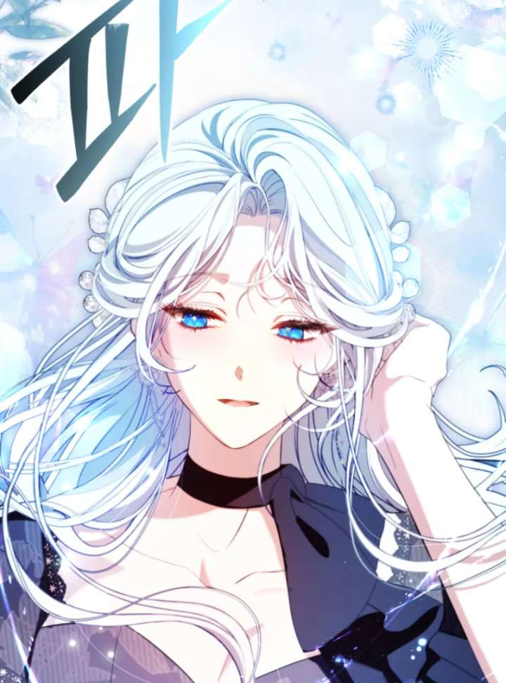 I Will Pay the Price for Deceiving You With My Life Chapter 36 page 98